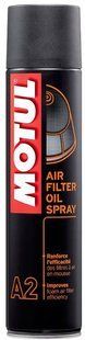 Олива (спрей) MOTUL A2 AIR FILTER OIL SPRAY 400ML (пропитка д/поролон. пов.фільтр.мото) 102986 838540 102986 фото