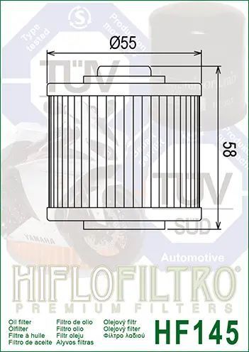 Фільтр масляний D44 H40 SHNERAY X-TRAI/200/250/A/X HF131 24349 фото