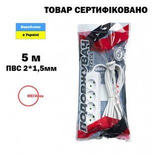 Удлинитель электрический 5 м 4 розетки МЕГАтек (ПВС 2x1,5 мм&sup2;) без заземления МТП-0106-1010 25579 25579 фото