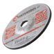 Круг зачистной по металлу 150*6*22.2мм INTERTOOL CT-4023 CT-4023 фото 3
