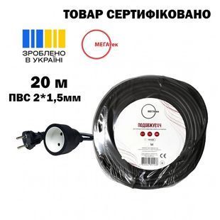 Удлинитель электрический с одной розеткой черный МЕГАтек 20 м ПВС (2x1,5 мм&sup2;) МТП-0110-1032 1158 1158 фото