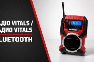 Портативний радіоприймач Vitals з Bluetooth: відеоогляд фото